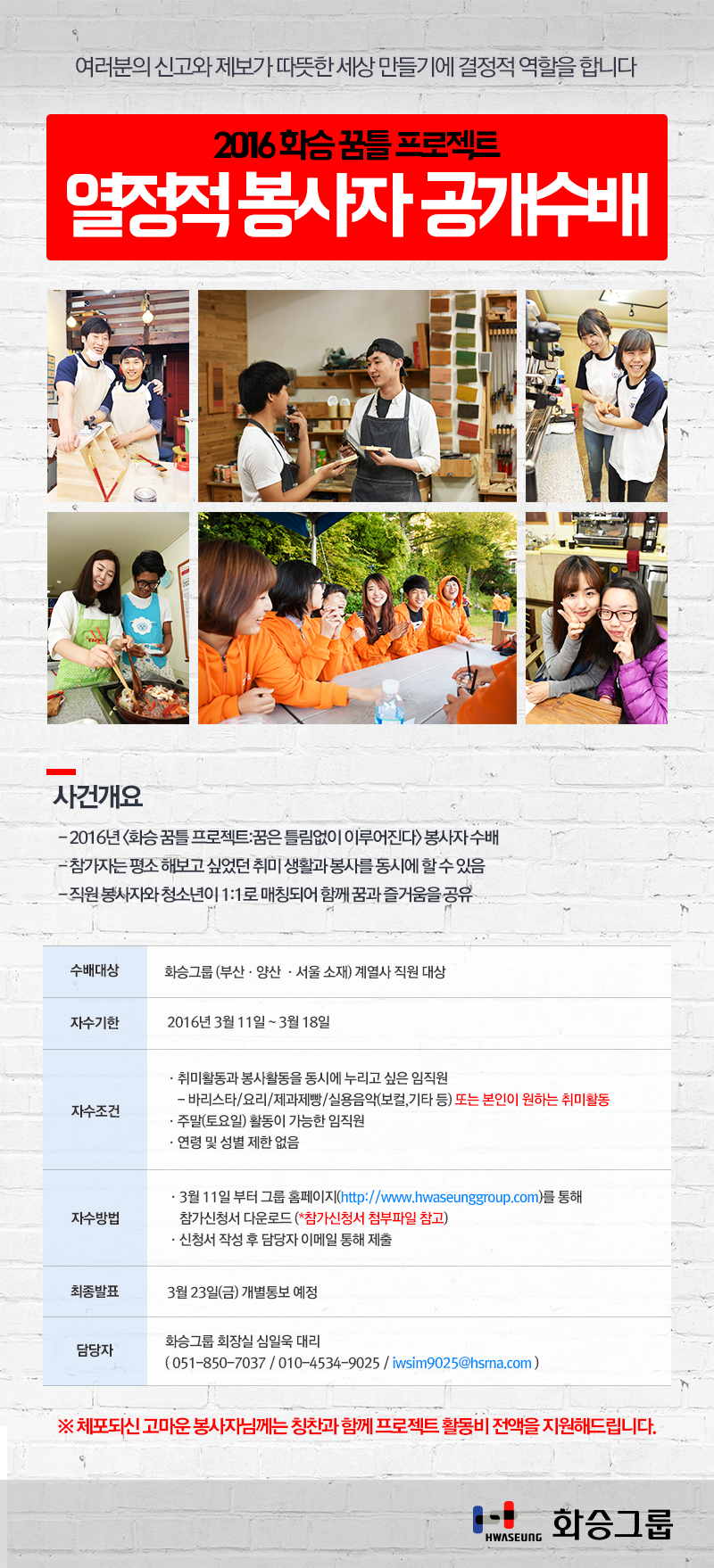 20160310.jpg