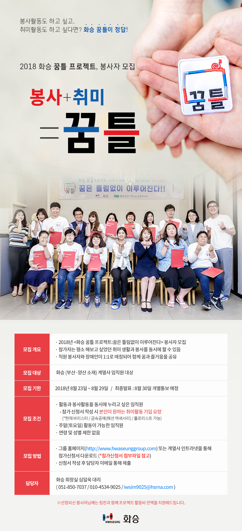 20180814.jpg