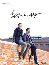 2014 Vol.37 겨울호