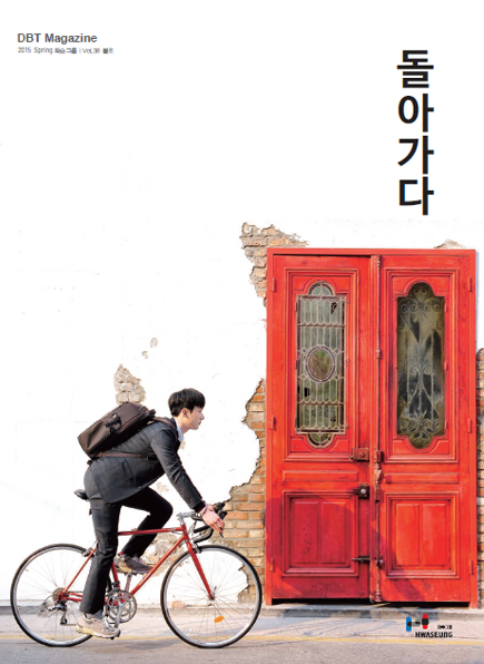 2015 Vol.38 봄호