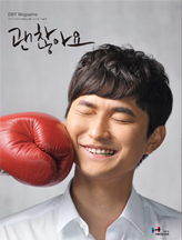 Vol.36 겨울호