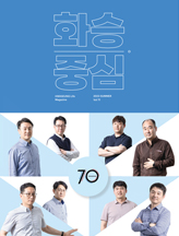 2023 Vol.71 여름호