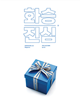 2023 Vol.72 가을호