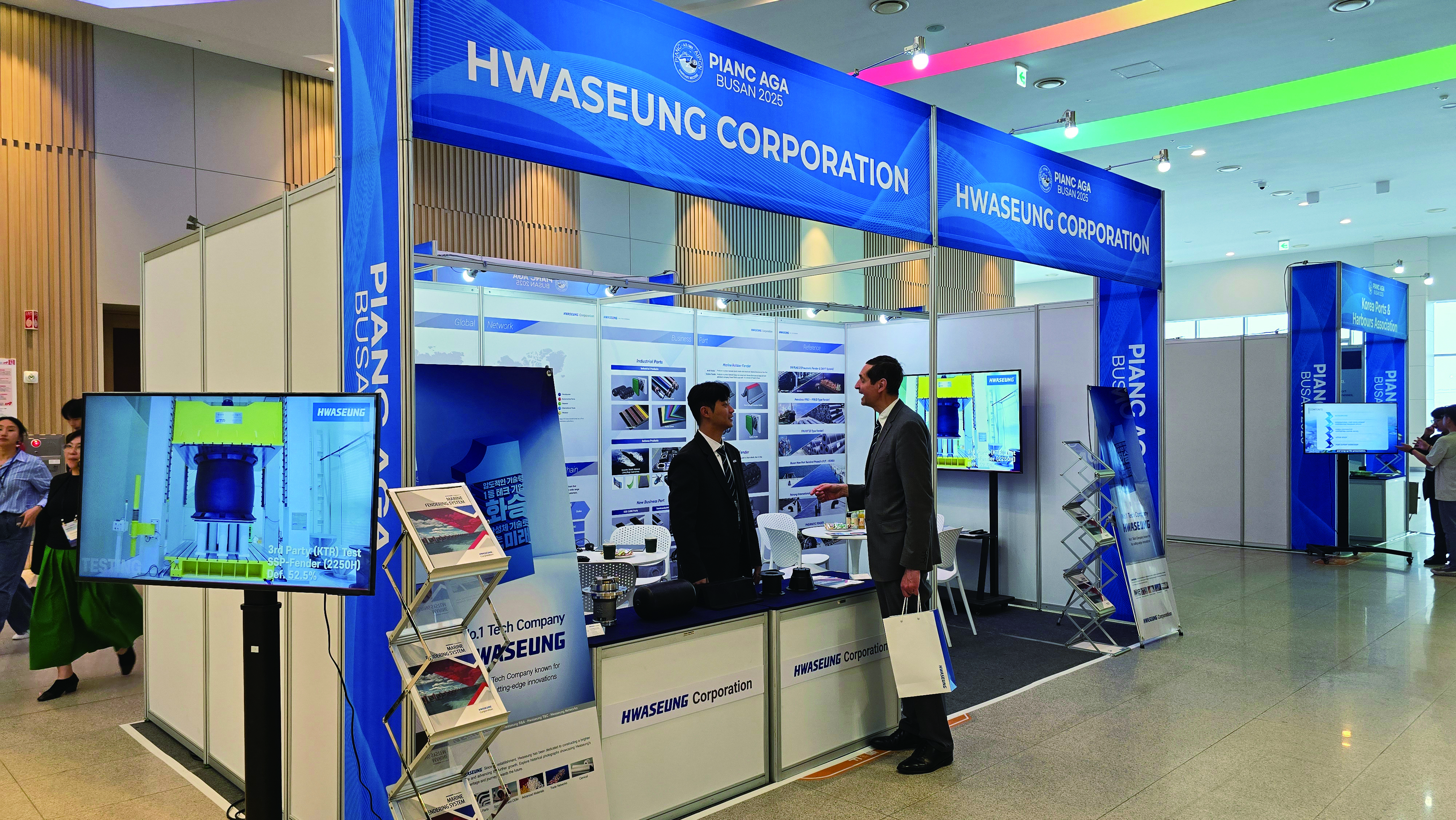 PIANC AGA 202564_05.jpg