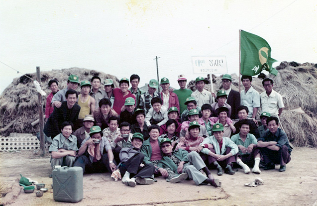 (주)동양화공 설립 (현 (주)화승R&A) 사진1