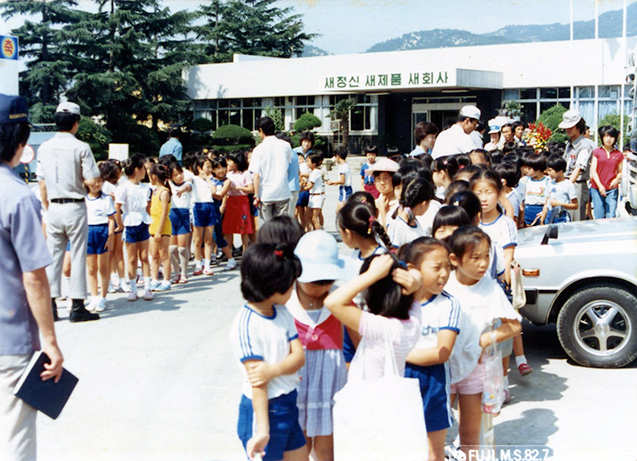 초등학생 공장 견학 사진1