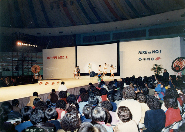 나이키 스포츠쇼 개최 사진2