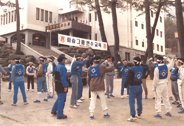 화승그룹 신입사원 입문교육 사진1