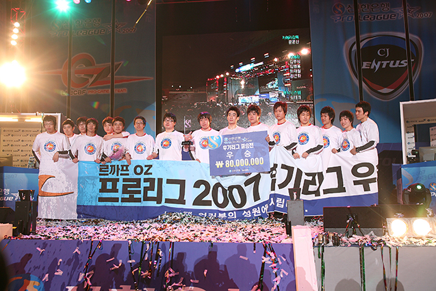 화승 오즈 게임대회 우승 사진2