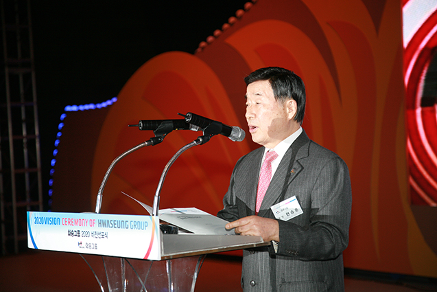 비전 선포식 사진2