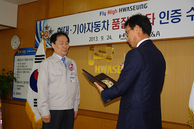 화승R&A 품질5스타 인증 수여식 사진1