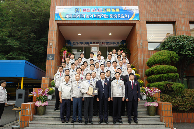 화승R&A 품질5스타 인증 수여식 사진2