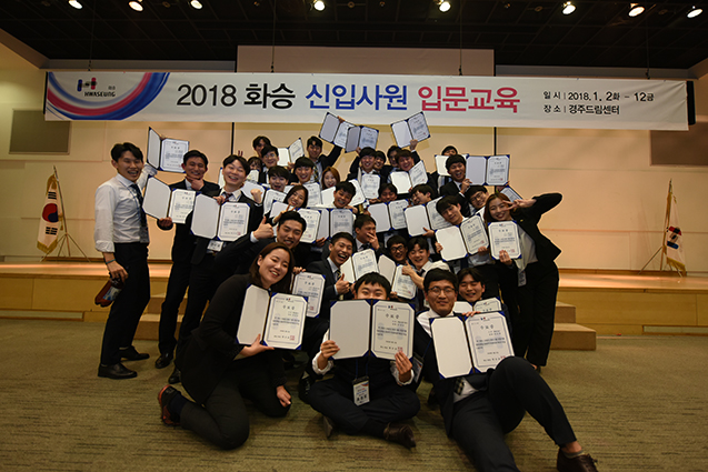 화승 신입사원 입문교육 사진1