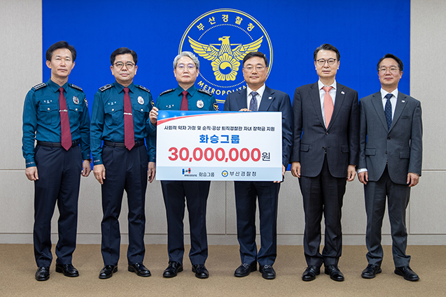 20221109 화승그룹 장학지원사업 업무협약-6