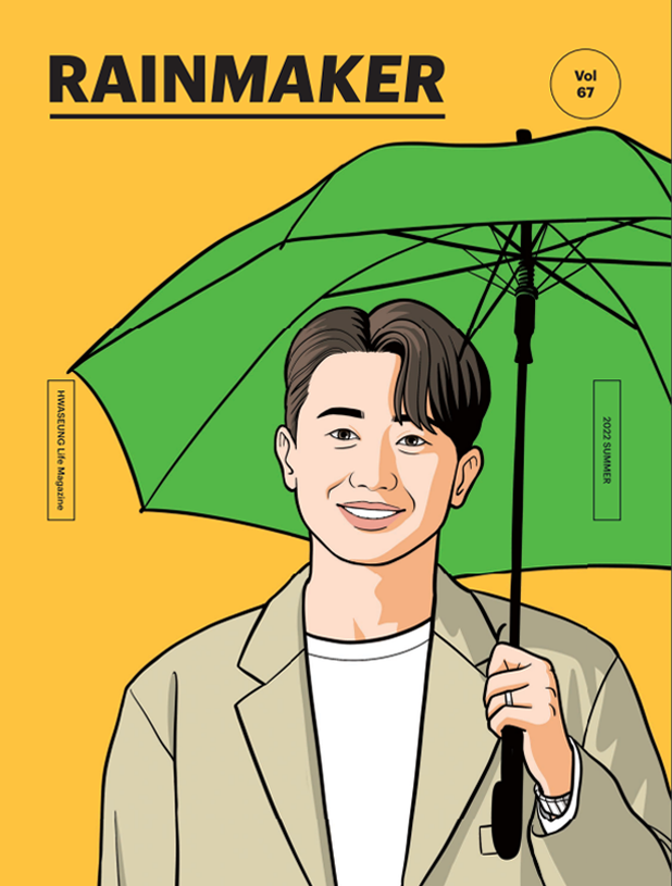 2022 Vol.67 Summer Issue