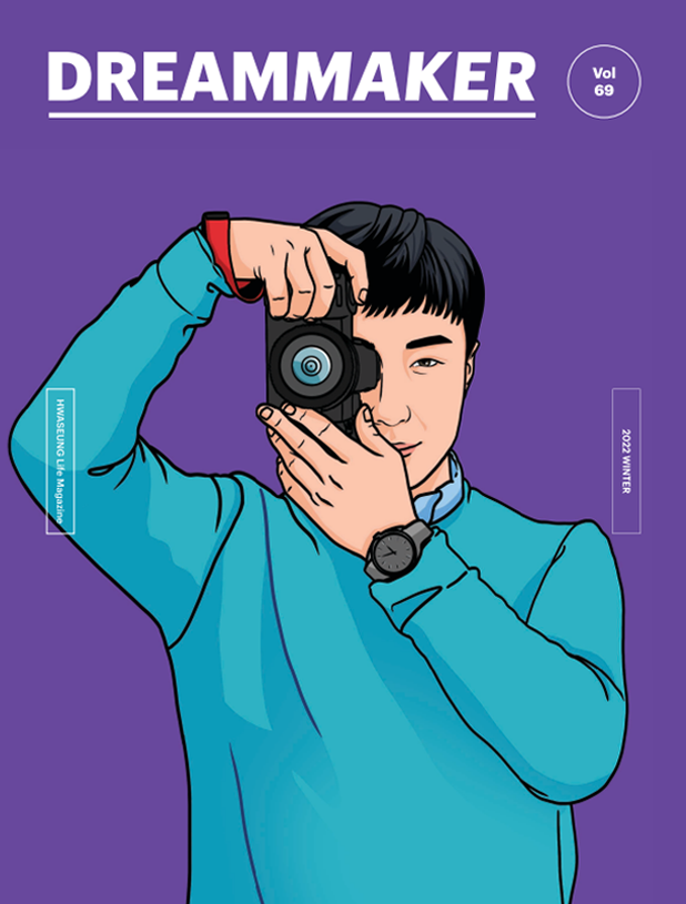 2022 Vol.69 Winter Issue
