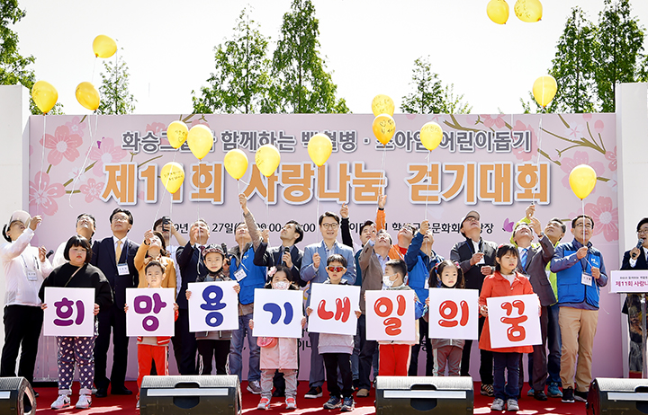 나눔경영 - 기부 및 봉사 사진2