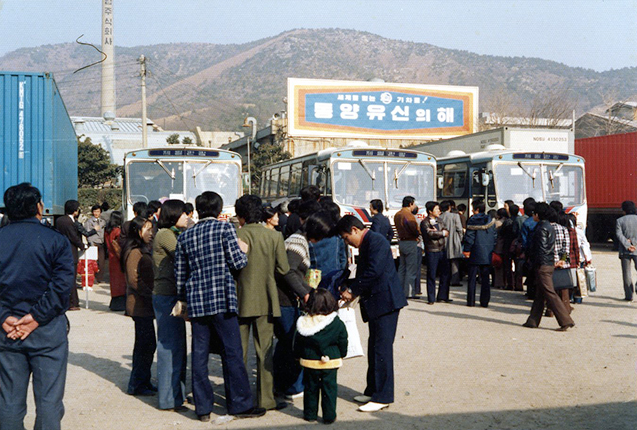 설날 귀향 버스 운행 사진1