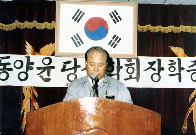 윤당장학회 장학증서 전달식 사진1