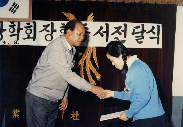 윤당장학회 장학증서 전달식 사진2