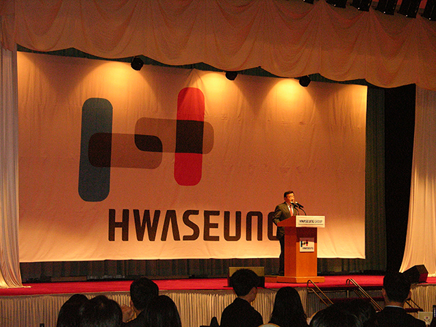 화승 비전 및 신규CI 선포식 사진2