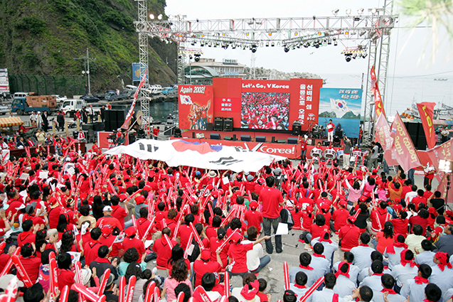 울릉도에서 월드컵 행사 사진1