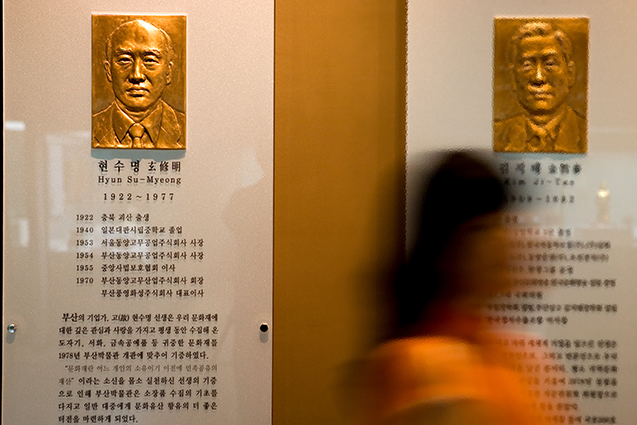 부산박물관 백자대호 전시 (윤당 현수명 회장 기증_2020년 국가지정보물 확정) 사진2