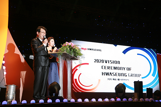 비전 선포식 사진1