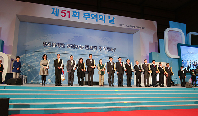 제51회 무역의 날 수출의 탑 수상 사진2