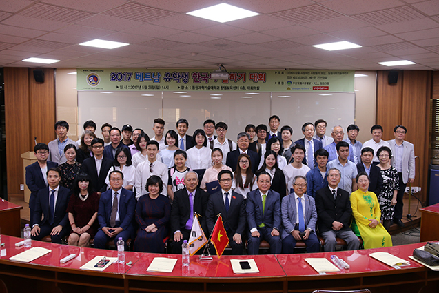 베트남 유학생 한국어 말하기 대회 후원