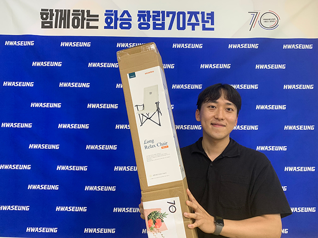 70주년 기념행사_임직원 경품 추첨 행사 사진2