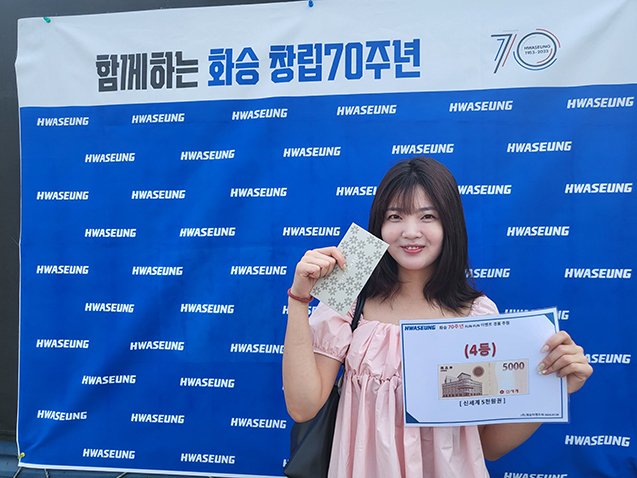 70주년 기념행사_임직원 경품 추첨 행사 사진4