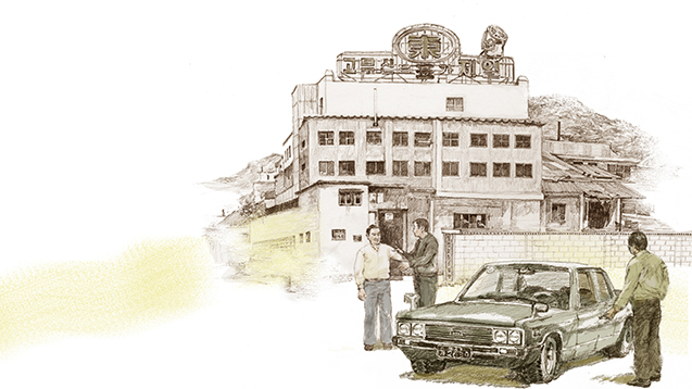 종전 후 형들은 다시 서울로, 막내 현수명 부산에서 독립을 선언 