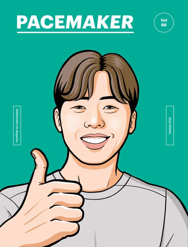2022 Vol.66 봄호
