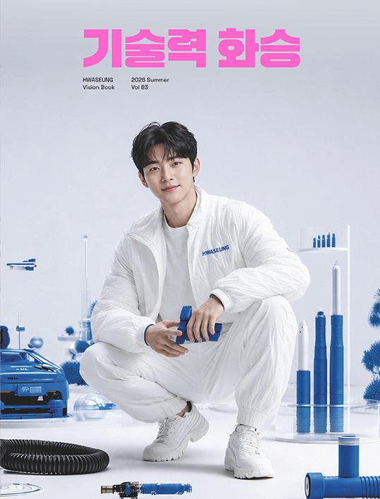 2026 Vol.83 여름호
